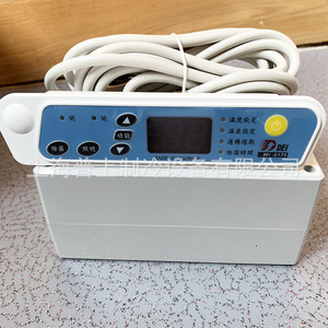 Dei Dei-617S Microcomputer <b>Temperature</b> <b>Controller</b> 250V Embedded For Freezers Display Cases Island Freezers Defrosting - Product Image 5
