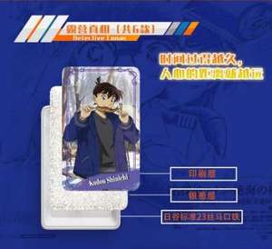 30 pièces/boîte Nouvelles cartes LOMO double face de <span class=keywords><strong>Detective</strong></span> <span class=keywords><strong>Conan</strong></span> en boîte, cartes d'animation, marque-page <span class=keywords><strong>Conan</strong></span> - Product Image 4