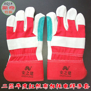 Welding <b>Gloves</b> Cowhide Shell Red Cotton Canvas Lining Suede Stick Welding Industry Use - Product Image 3