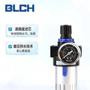 Régulateur de pression de filtre à air Blch Bfr 2000 avec manomètre et séparateur d'eau et d'huile pour systèmes pneumatiques - Product Image 1