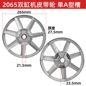 หัวคอมเพรสเซอร์แบบ Plowing รุ่น 2065 พร้อมมู่เล่อล้ออะลูมิเนียม สำหรับอะไหล่คอมเพรสเซอร์แบบ A ชนิดถังเดี่ยว สำหรับส่งออก - Product Image 4