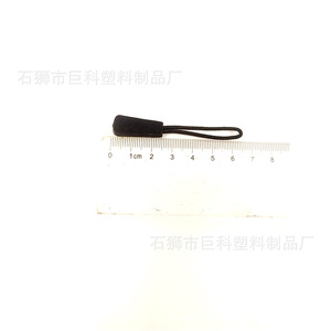 Tirador de cremallera de plástico rectangular de 2 cm, duradero, para bolsas y ropa - Product Image 1