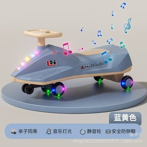 Lhjiajia Kids Twist Car With Music Lights Parent Child Ride Anti Tipping Gliding Rocker 2-8 Years Old - Product Image 4