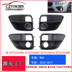 Rejillas Inferiores Del Parachoques Delantero Subaru WRX, Marcos para Faros Antiniebla, ABS, Clip-On, 2015-2017 - Product Image 3