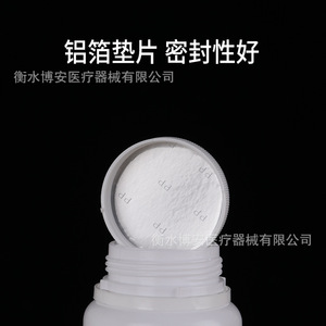 ขวดพลาสติกสีขาวป้องกันแสง หลายขนาด ปิดผนึกกันรั่ว สำหรับบรรจุภัณฑ์ทางการแพทย์ - Product Image 2