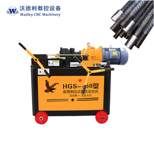 Machine automatique électrique à rouler les filetages de barres d'armature, haute capacité, pour le filetage et le dégrossissage des barres d'acier de construction - Product Image 1