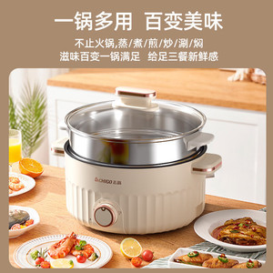 Olla Eléctrica Multifuncional Chigo de 1.52 kg con Olla Redonda para Uso Doméstico - Product Image 4