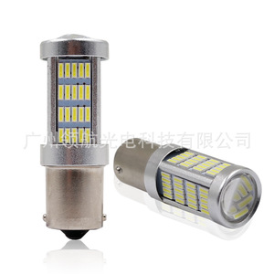 <b>LED</b> turn signals, brake <b>lights</b>, 1156, 1157, 92-<b>lamp</b>, 3014 <b>LED</b> bulbs, taillights. - Product Image 1