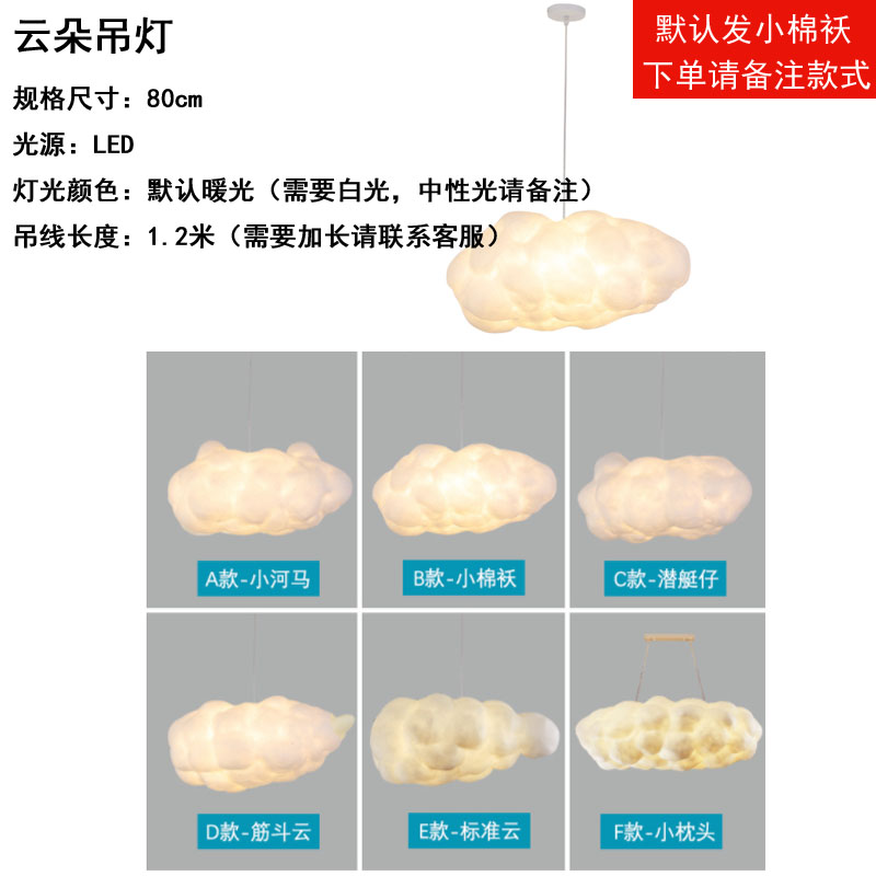 Diameter 80cm free light source