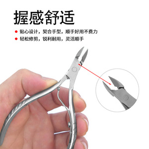 Stainless Steel Cuticle Nippers Straight Shape Professional Nail Art <b>Tool</b> For Callus <b>Removal</b> And Dead Skin <b>Trimming</b> - Product Image 4