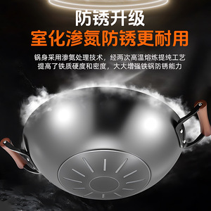 Chui Da Huang <b>Cast</b> Iron Wok Double Handle Large Round Bottom Uncoated Gas Stove Specific Household Use - Product Image 3