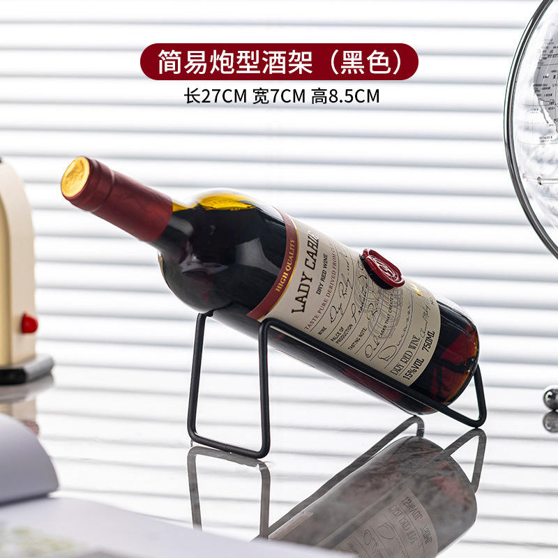 Casier à vin simple en forme de canon [Noir]