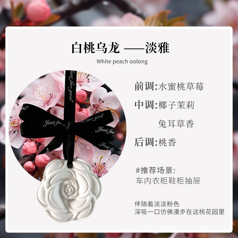 Oolong de pêche (odeur élégante)