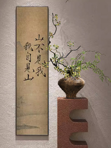 Jarrón de Cerámica Zen, Estilo Chino Nuevo, Estética de la Dinastía <span class=keywords><strong>Song</strong></span>, Decoración Creativa Retro para el Hogar, Hotel, Pasillo, China Continental - Product Image 2
