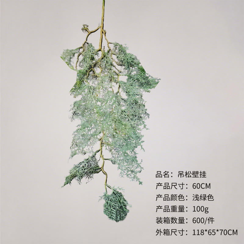 Liangsong wall hanging-light green-60cm