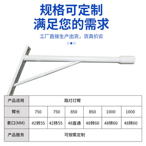 Soporte de aluminio para farola solar de 1 m con brazo en A para alumbrado público - Product Image 4