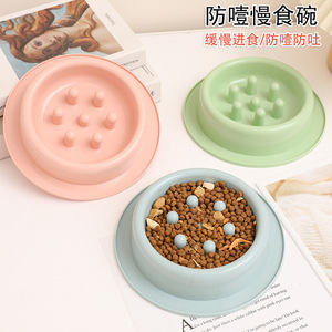 Slow Feeding Pet Bowl Rounded Shape Anti Choking Dog <b>Cat</b> <b>Feeder</b> Thickened Food Bowl For Pets Eating Slow - Product Image 4