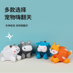 Jouets à mâcher pour animaux de compagnie, jouets pour la dentition, jouets pour le stockage des aliments, jouets interactifs pour que les chiens s'amusent et soulagent l'ennui. - Product Image 1