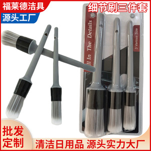 Car <b>Cleaning</b> <b>Brush</b> Set 3Pcs Soft Bristle For Vent Wheel Hub <b>Crevices</b> Detailing - Product Image 5