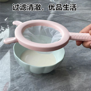 Ultra Fine Soy Milk Filter Plastic Strainer For Baby Food And Juice Filtering With Handle - Product Image 3
