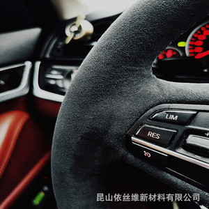 Pu Microfiber <b>Car</b> <b>Interior</b> Trim Anti Pill Solid Color Automotive Upholstery Material - Product Image 3