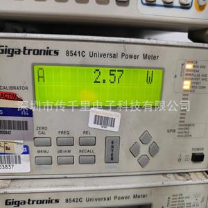 Módulo de Drones de Carreras FPV de Ala Fija de Alta Potencia 5.8G 2.5W 2500MW, Vuelo de Largo Alcance con Transmisión de Imagen Clara - Product Image 2