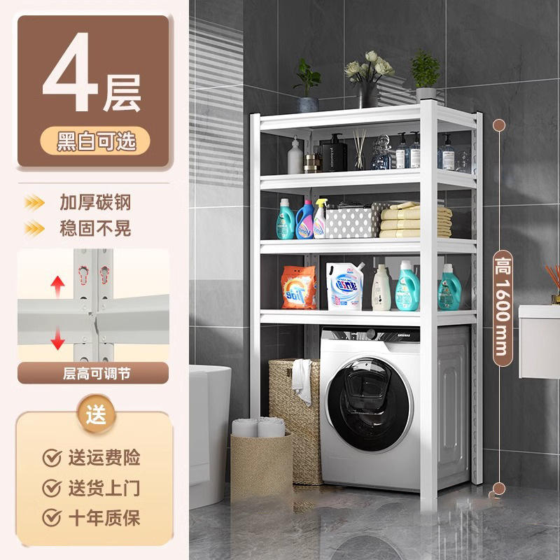 สีขาว 4 ชั้น - สูง 160 ซม