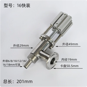 304316 Anti-goutte tête <span class=keywords><strong>de</strong></span> remplissage soupape <span class=keywords><strong>de</strong></span> décharge acier inoxydable liquide Machine <span class=keywords><strong>de</strong></span> remplissage accessoires pour 500ml bière nourriture bois - Product Image 2