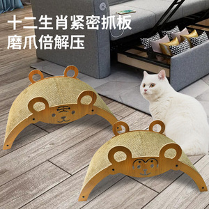 Rascador y cama para gatos integrados, duradero y sin pelusas, juguete vertical para gatos de cartón corrugado redondo, estilo chino. - Product Image 4