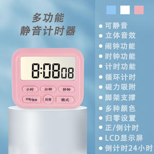 Mini temporizador digital con pantalla LCD, reloj despertador con cuenta atrás de 120 minutos para cocina, estudio, tareas de niños, exámenes, forma rectangular, rosa, azul - Product Image 3