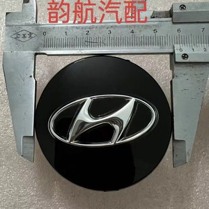 Tapa de Rueda Hyundai 52960-3S110, Tapacubos de Plástico Negro para Reemplazo o Reparación - Product Image 1