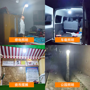 หลอดไฟ LED แบบชาร์จไฟได้ E27 ฐานแบบพกพา ไฟฉุกเฉินกันน้ำสำหรับใช้กลางแจ้ง ใช้ในบ้าน - Product Image 2