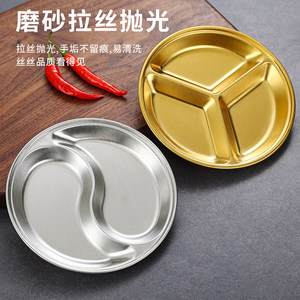 Platos redondos divididos de acero inoxidable estilo coreano, cubiertos chapados en oro grueso, platos para salsas, platos para condimentos, barbacoa - Product Image 3