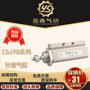 กระบอกสูบเข็มแบบ SMC รุ่น Cdjp10 15d พร้อมตัวกระตุ้นลมแบบนิวแมติก แรงดันสูงสุด 0.7Mpa สำหรับระบบอัตโนมัติทางอุตสาหกรรม - Product Image 5