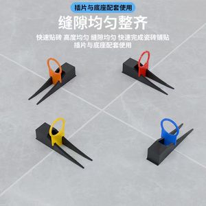 Tile Leveling <b>Spacer</b> 0.5-2mm For Large Tile Installation Durable Self-adhesive Minimalist Design - Product Image 3
