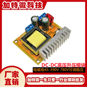 JTW DC-DC <b>Converter</b> 45-390V 780V High <b>Voltage</b> Boost ZVS Capacitor Charging Module - Product Image 5