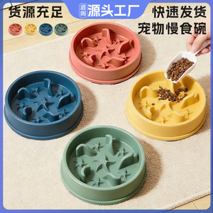 ชามอาหารแบบชะลอการกินสำหรับสุนัขและแมว สีชมพูคอรัล ป้องกันการล้ม ขนาดเส้นผ่านศูนย์กลางใหญ่ วัสดุ PP - Product Image 5