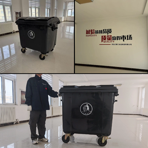 Contenedor de Basura Móvil de Gran Capacidad de 1100L, 4 Ruedas, Tapa Sellada, Material HDPE, Ecológico, Uso Comunitario y Comercial - Product Image 5