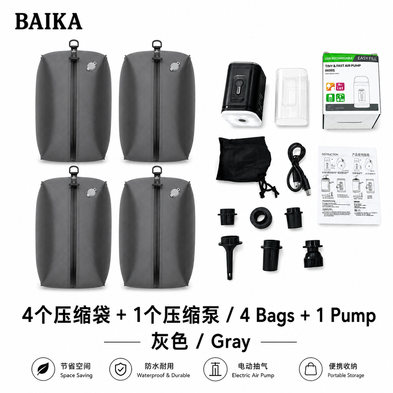 Four 18L sealed reinforced 1200mA compression pumps