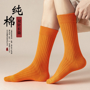 Pure Cotton Long Socks Mid-Calf Athletic Socks For Men Daily Wear Solid Color Breathable Sweat Absorbent White Black Orange - Product Image 2