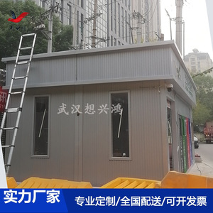 Contenedor de Basura Inteligente Jianghan, Metálico, Rectangular, con Sensor de Inducción, para Reciclaje en Exteriores - Product Image 4