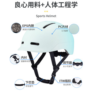 Casco Infantil de PC+EPS Ajustable, Transpirable y Resistente a Impactos para Protección de Cabeza en Skateboarding - Product Image 1