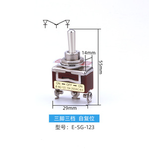 E-SG Toggle Switch 29mm 3-Pin 3-Position Self-Resetting On-Off-On 15A 250VAC - Product Image 1