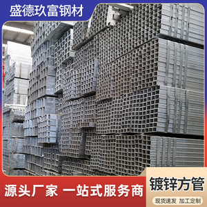 ท่อเหล็กชุบสังกะสีแบบจุ่มร้อน ขนาด 40x40 มม. หนา 3 มม. สำหรับโครงประตูและหน้าต่าง ใช้ในงานก่อสร้างทางวิศวกรรม - Product Image 3