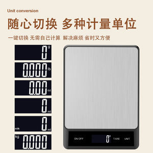 Digital Kitchen Scale 5g-15kg Stainless Steel Easy To Clean For Baking And Cooking - Product Image 4