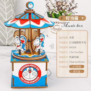 Tự làm bằng gỗ <span class=keywords><strong>Carousel</strong></span> hộp nhạc trang trí sáng tạo 3D ba chiều Câu Đố hộp nhạc trang trí như một món quà - Product Image 4