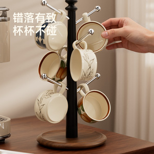 <b>Cup</b> Holder Tree Branch Shape Hanging Drainer Desktop Storage Rack For Water <b>Cup</b> Jewelry Key Organizer Round Design - Product Image 1