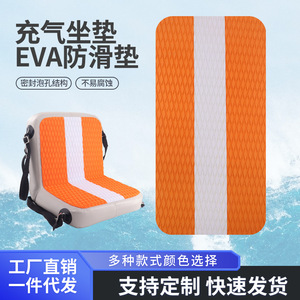 Coussin de siège gonflable pour planche à pagaie Eva, coussin pour sports nautiques, pour lacs, rivières, coussin flottant portable, utilisation en extérieur unisexe - Product Image 2
