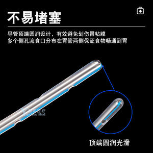 Sonde nasale d'alimentation Yanke Medical pour animaux de compagnie, 8Fr 16Fr, en silicone, pour chats, usage vétérinaire, avec fil guide - Product Image 4