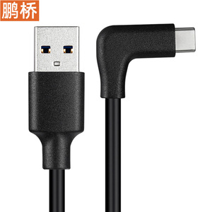 <b>Type</b> <b>C</b> To Usb 3 2 Data <b>Cable</b> Foldable Fast <b>Charging</b> For Oculus Quest 2 Gaming Phone Accessories - Product Image 4